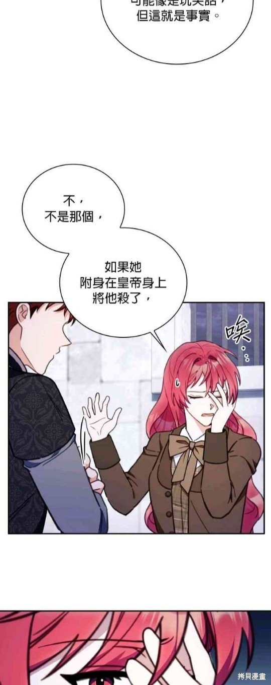 第82话