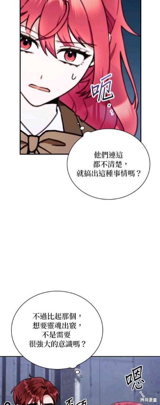 第82话