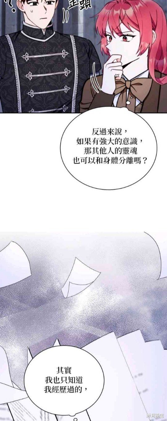 第82话