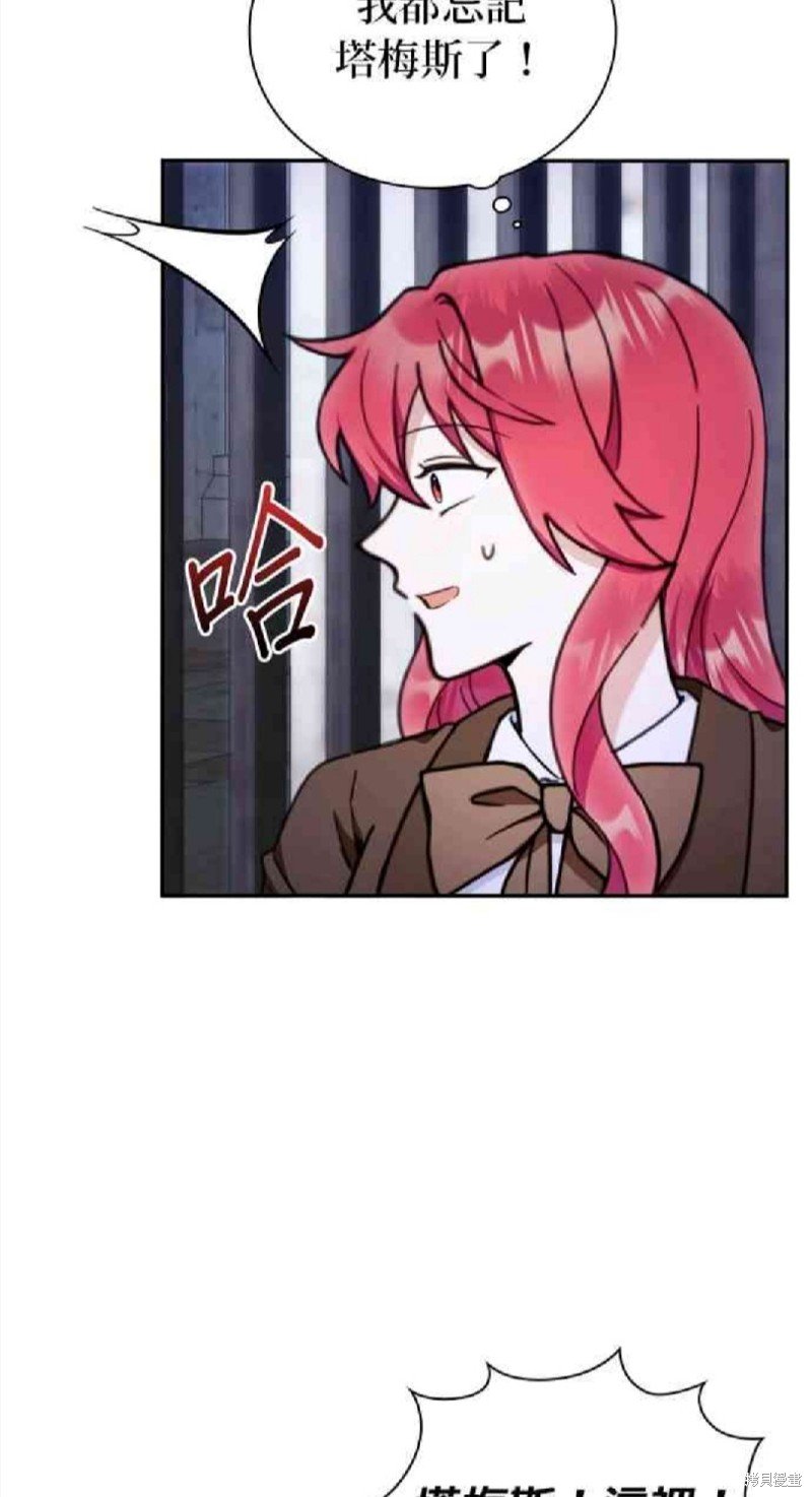 第82话