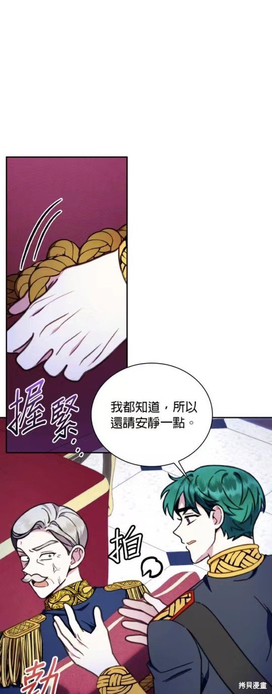 第87话