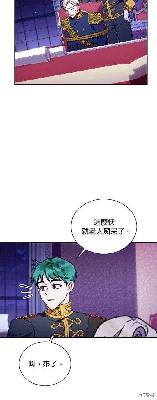第87话