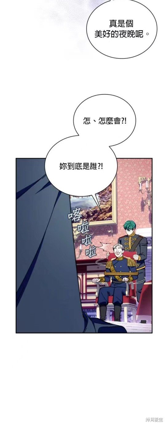 第87话