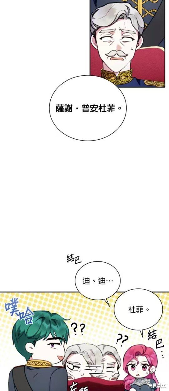 第87话