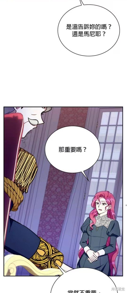 第87话
