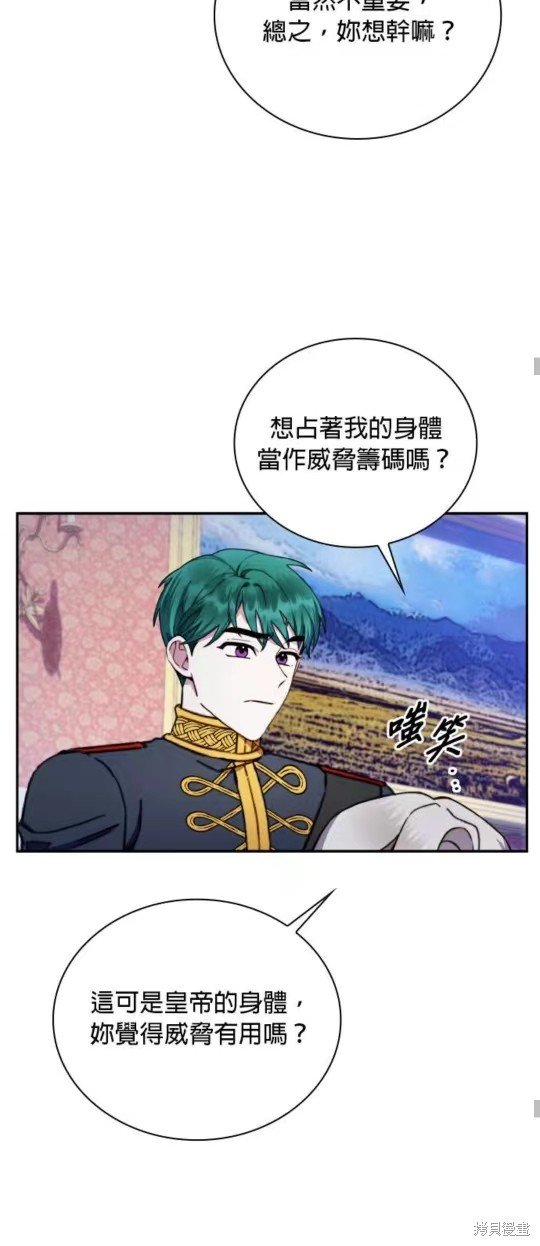 第87话