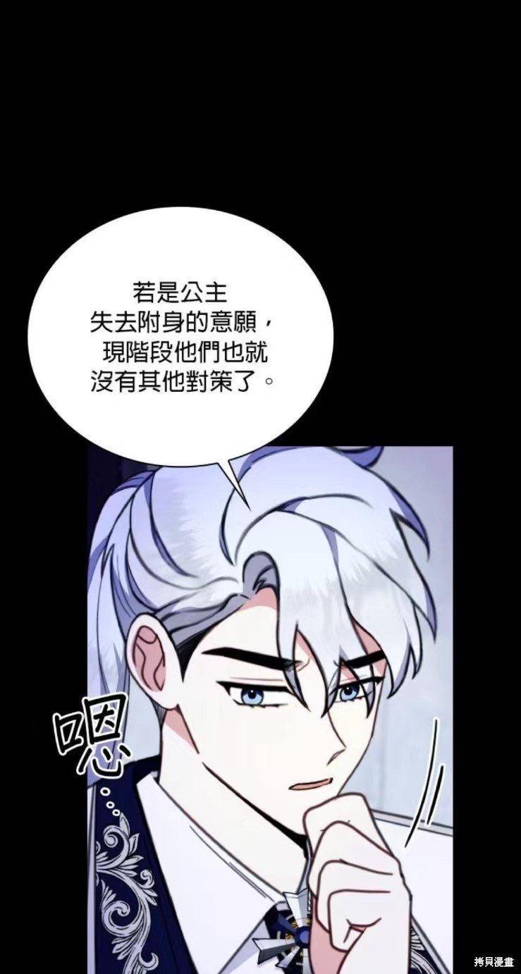 第87话