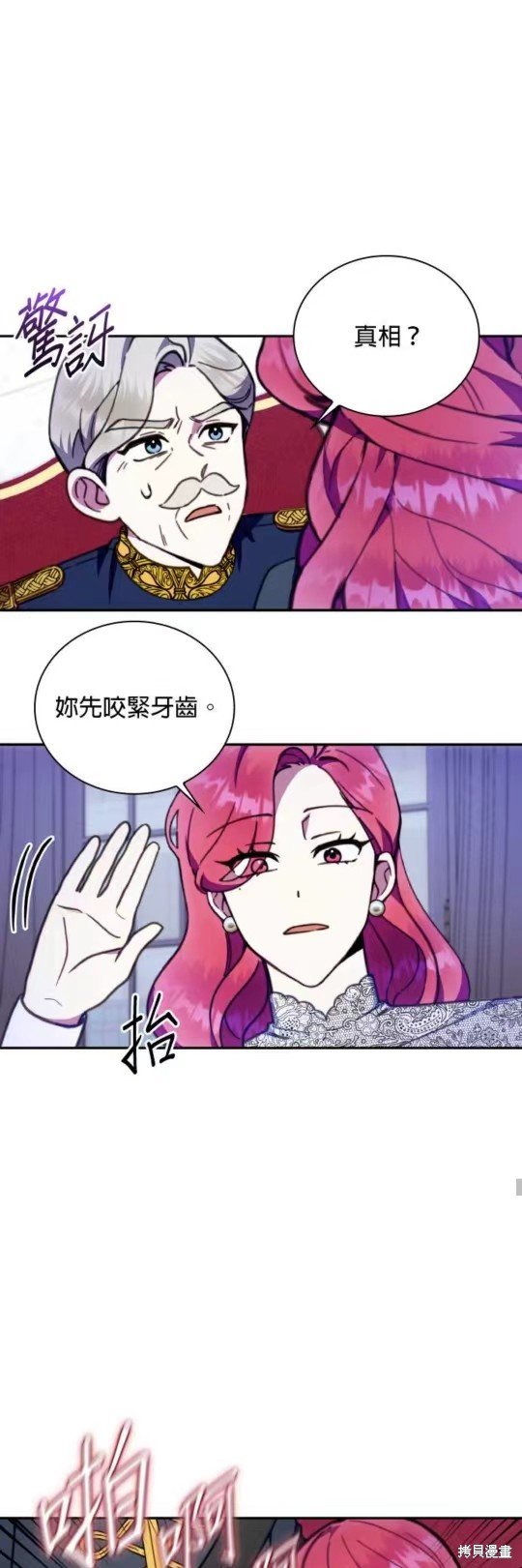 第87话
