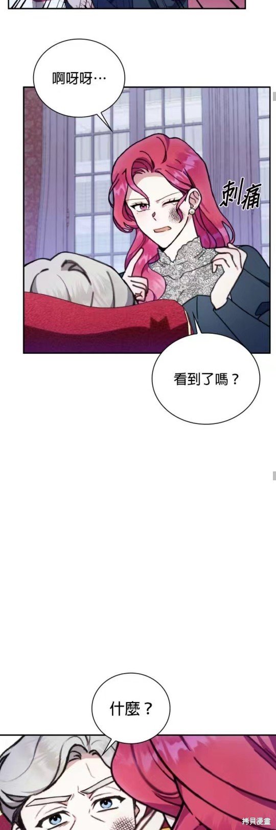 第87话