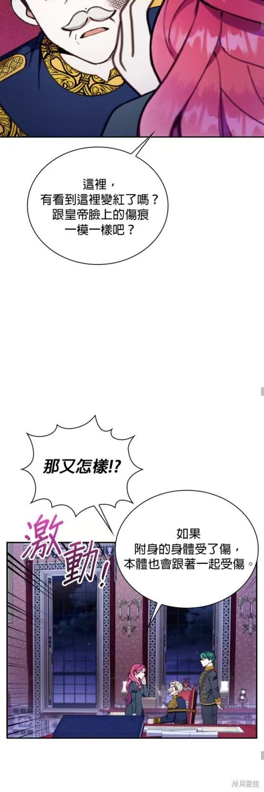 第87话