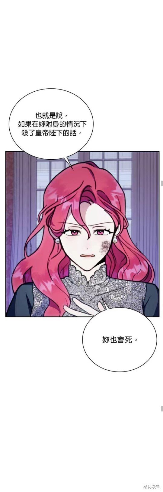 第87话