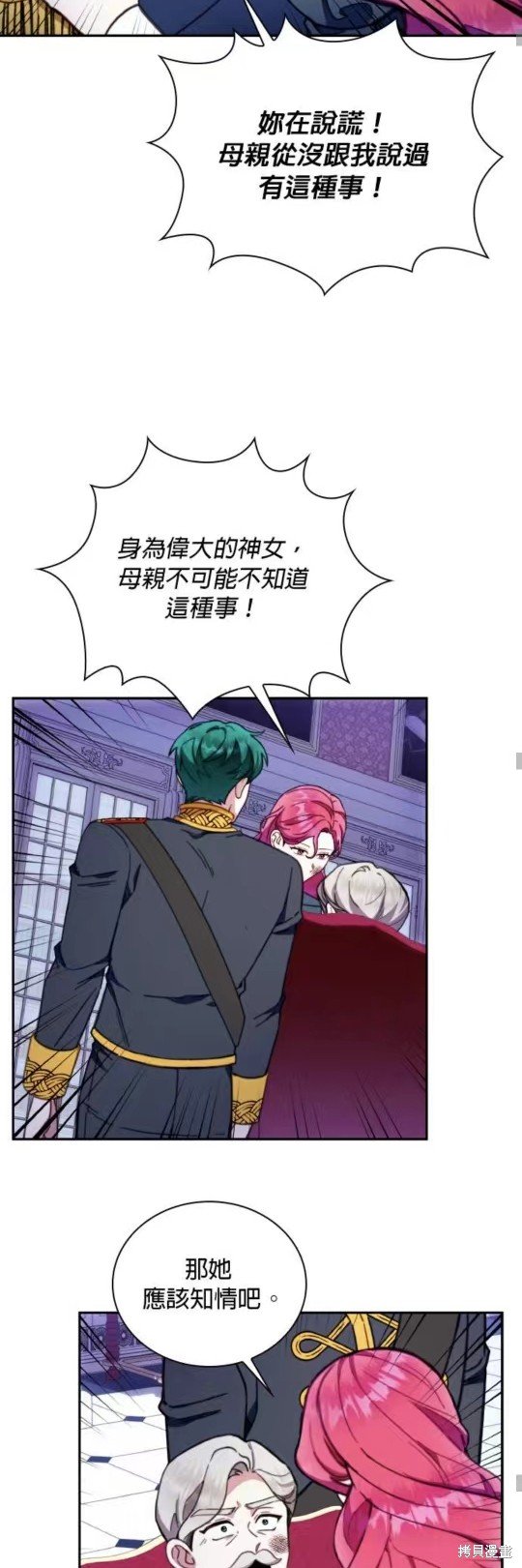 第87话