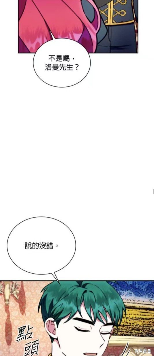 第87话