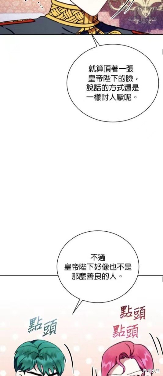 第87话