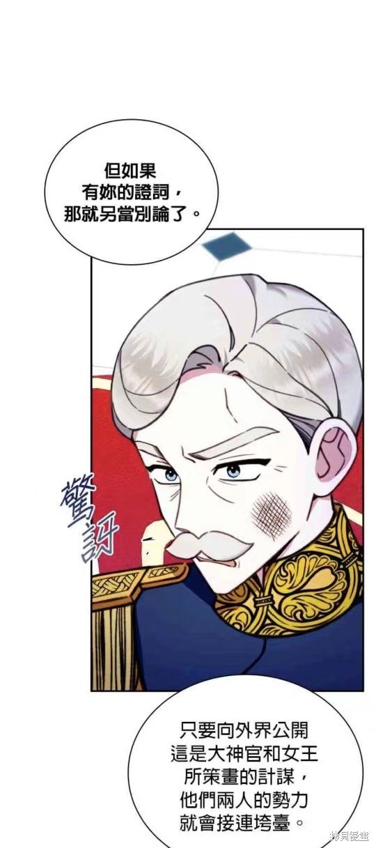 第88话