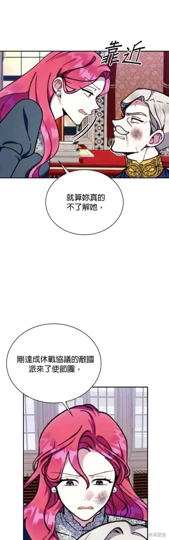 第88话