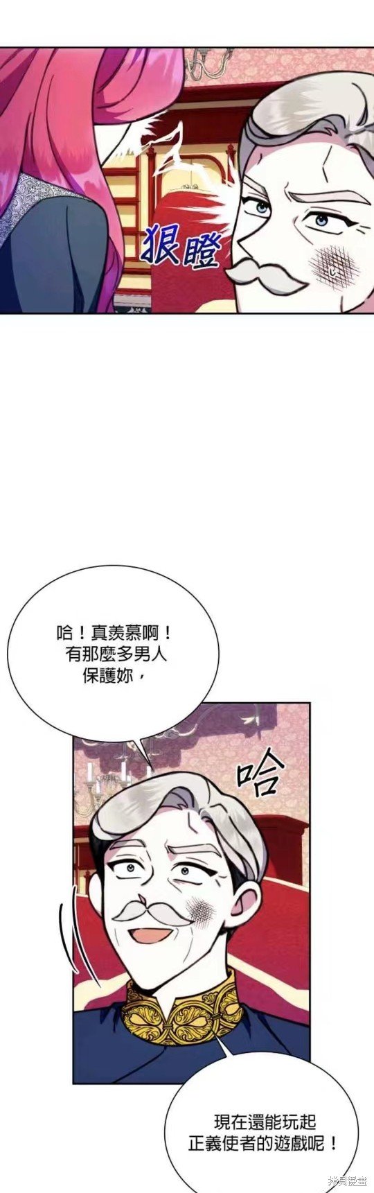 第88话