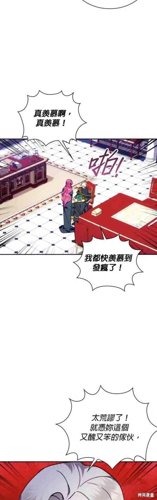 第88话