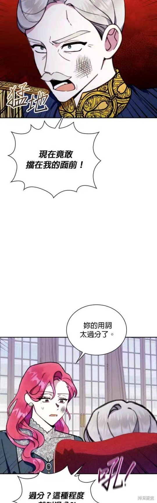 第88话