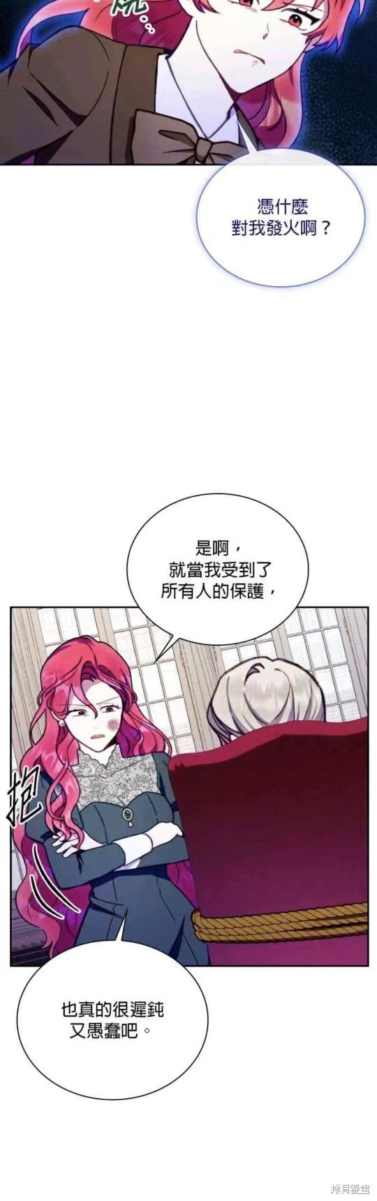 第88话