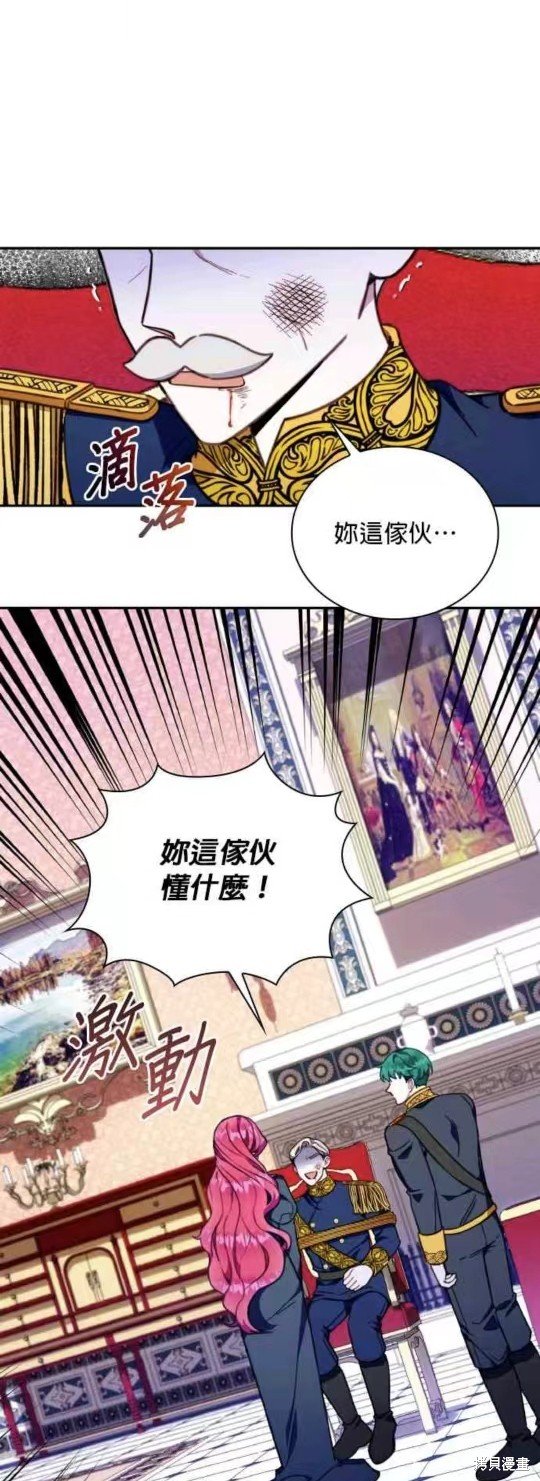 第88话