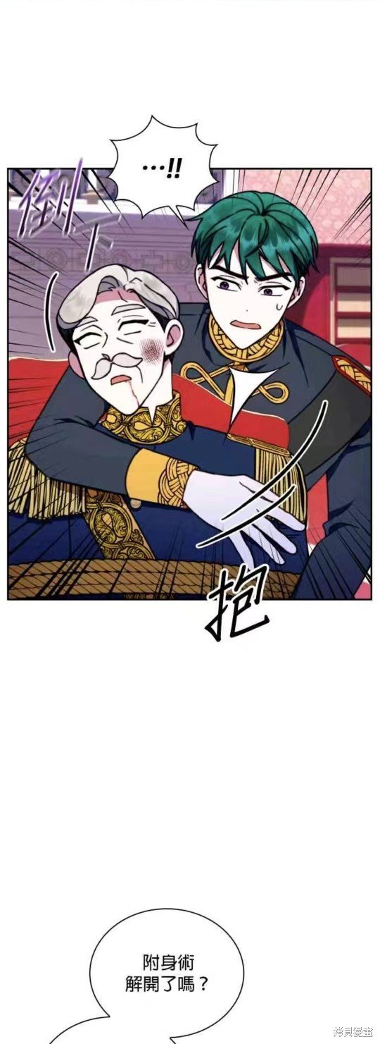 第88话
