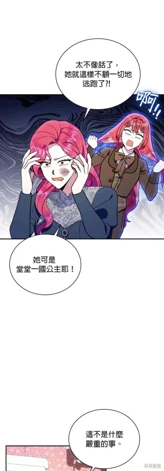 第88话