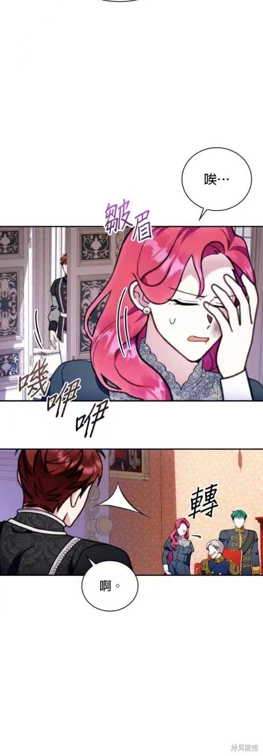 第88话