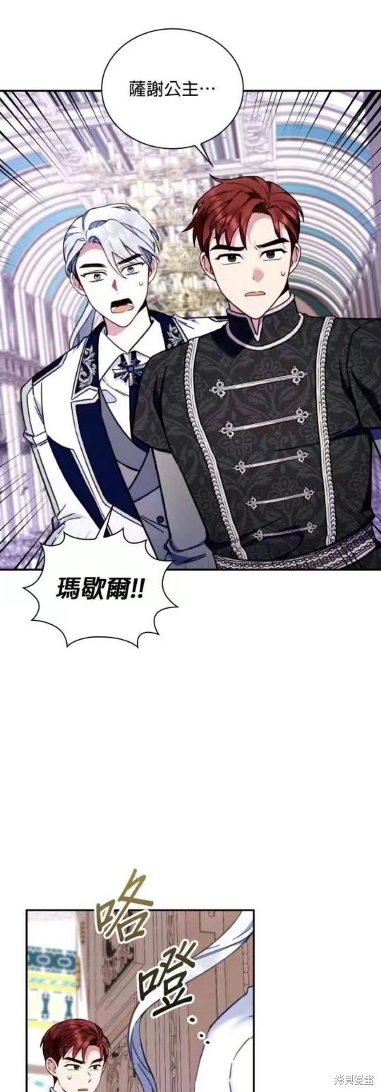第88话