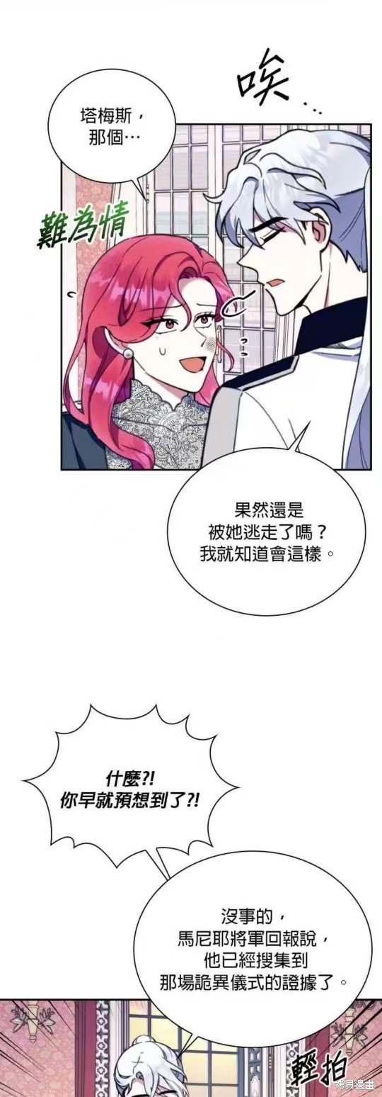第88话