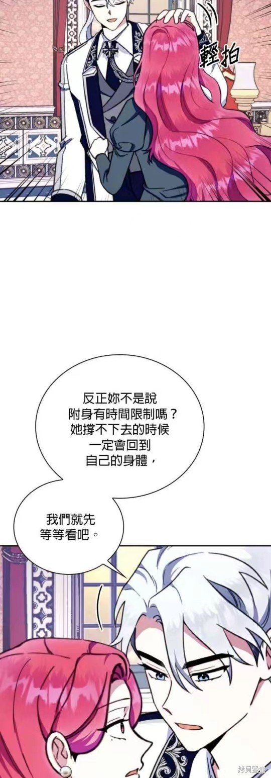 第88话