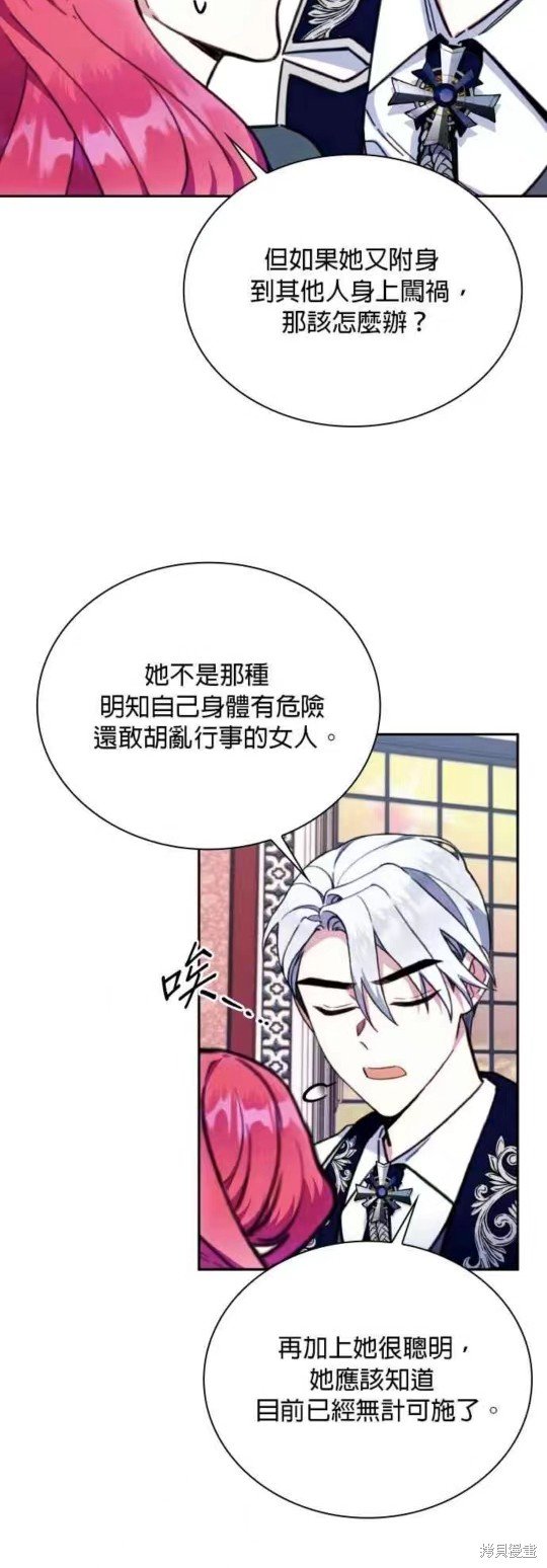 第88话