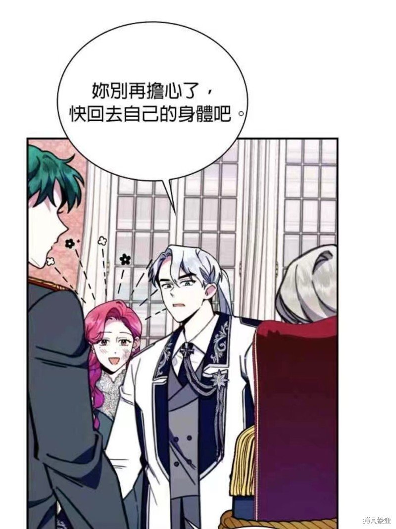 第88话