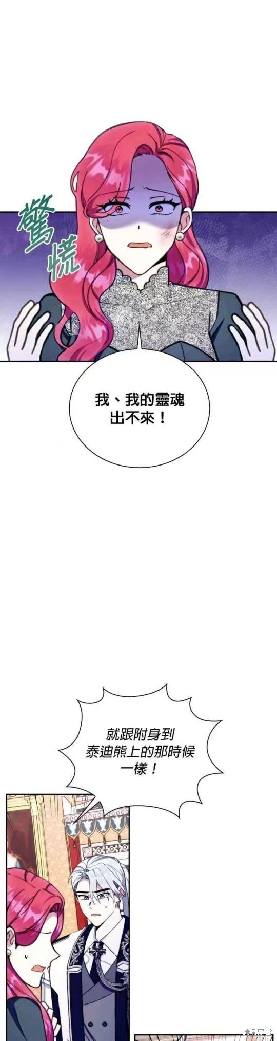 第89话