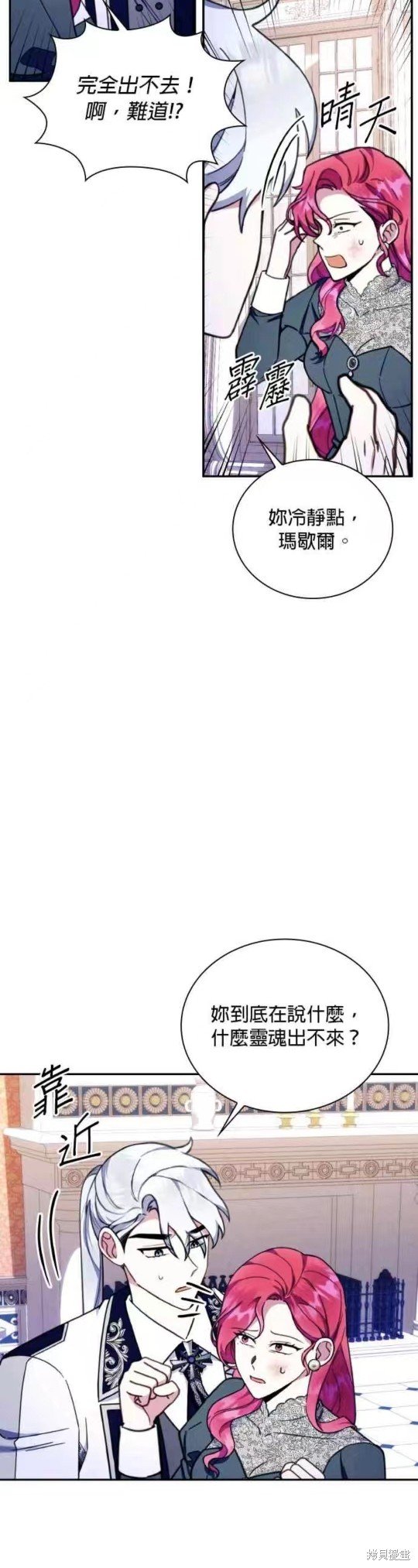 第89话