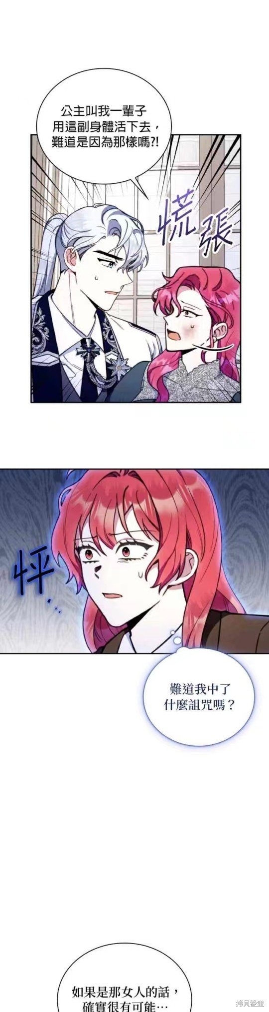 第89话