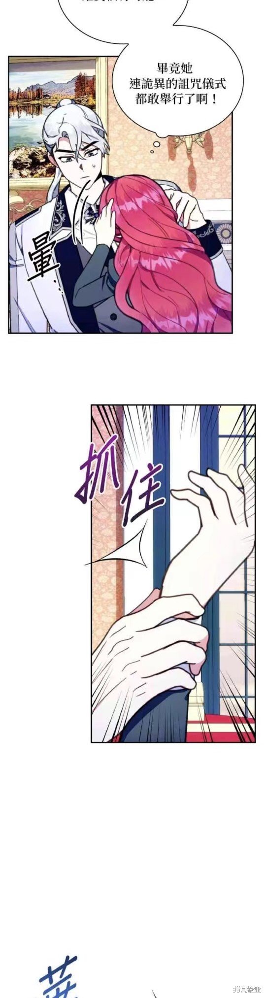 第89话