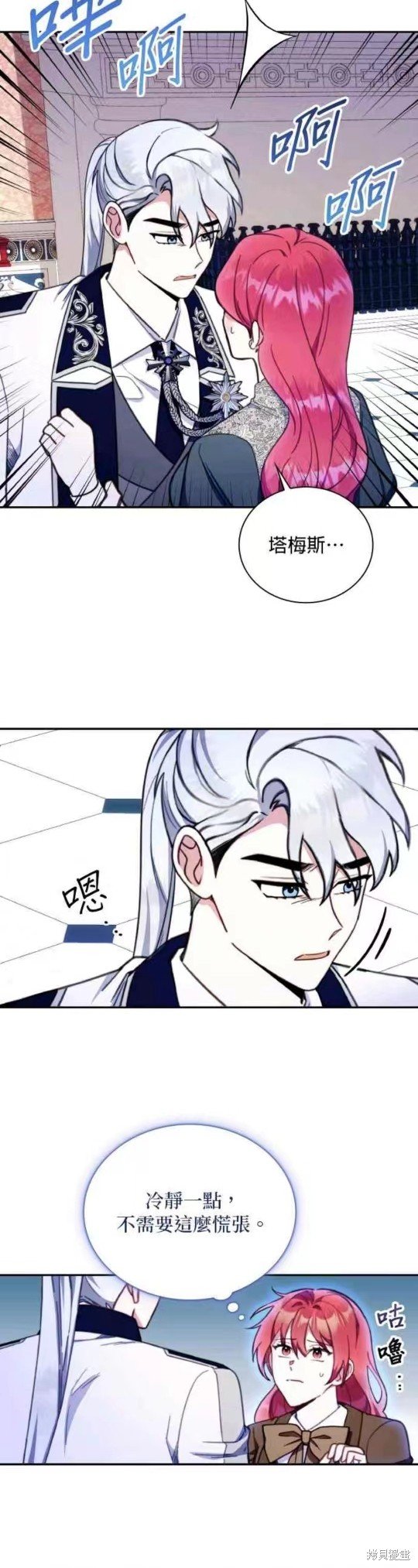 第89话