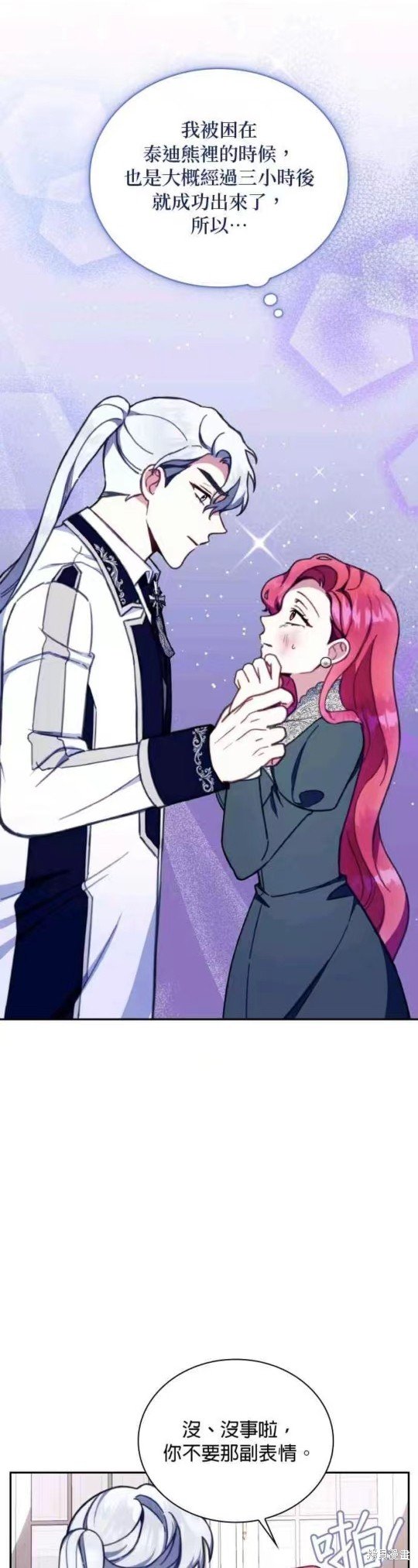 第89话