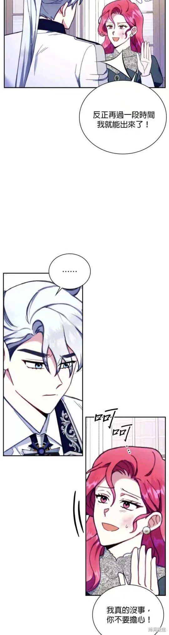 第89话