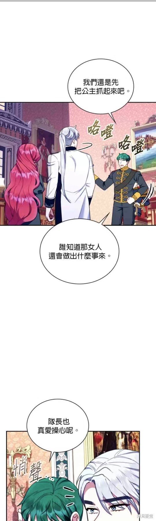 第89话