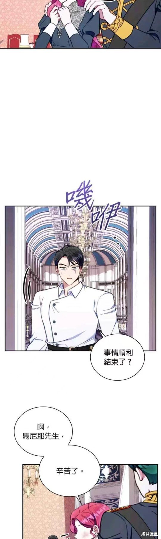 第89话