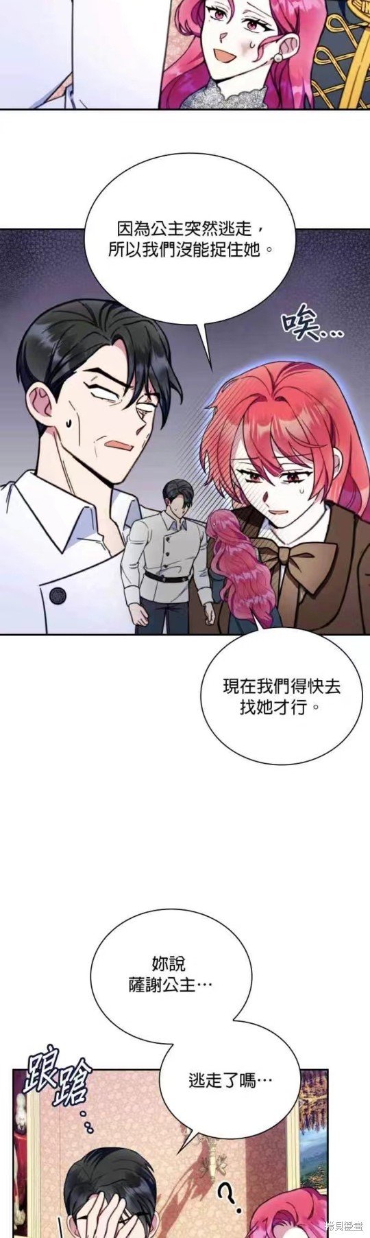 第89话