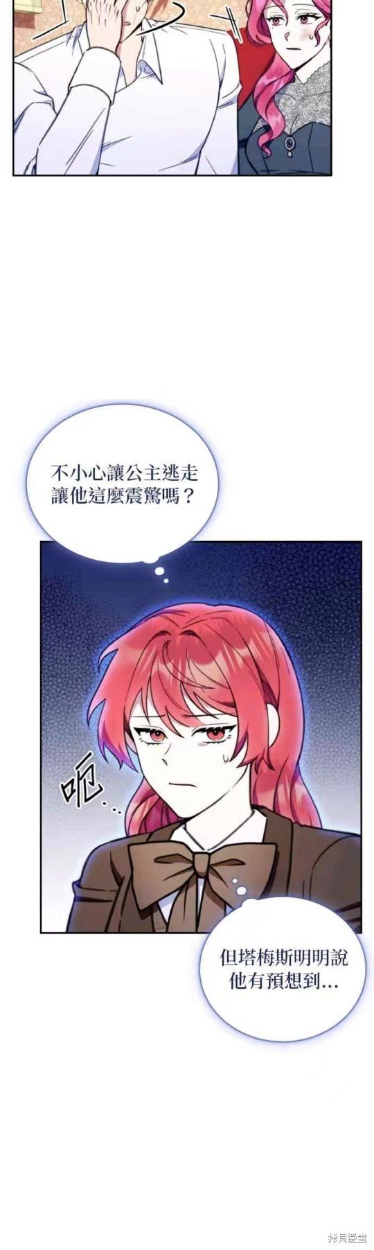第89话