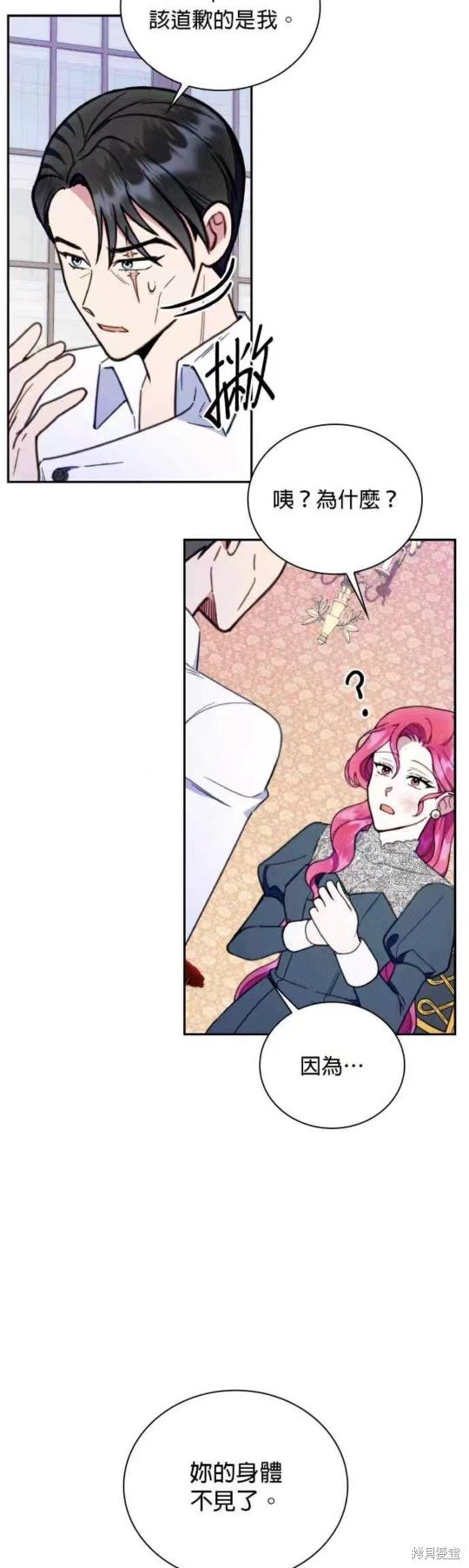 第89话