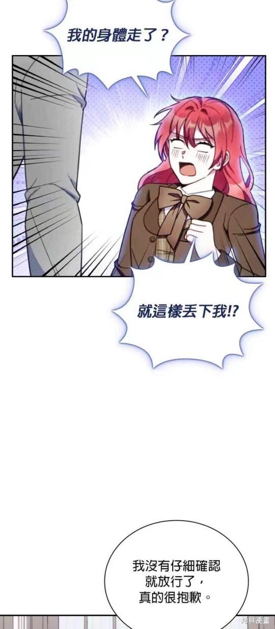 第89话