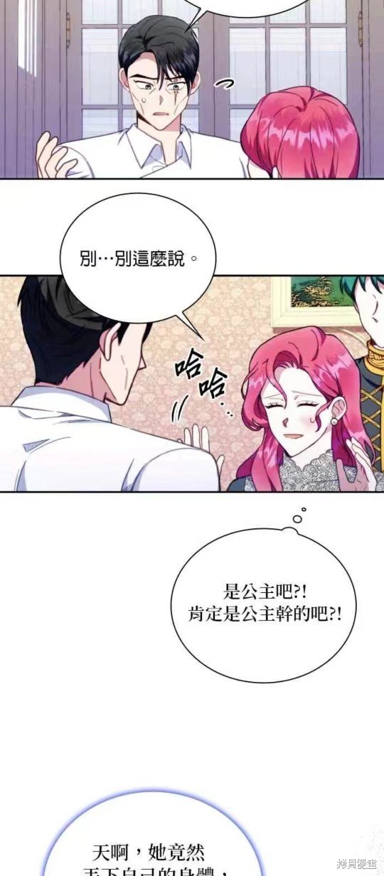 第89话