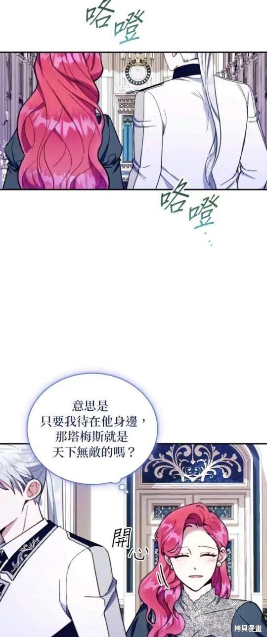 第89话
