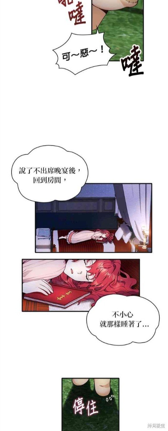 第9话