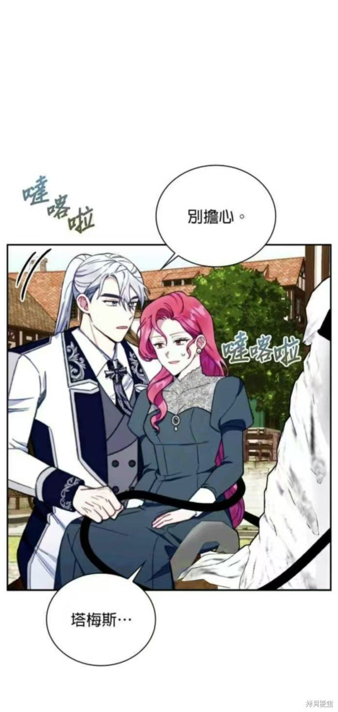 第90话